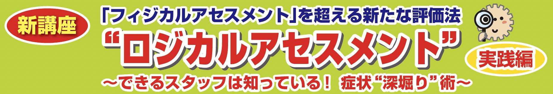 画像に alt 属性が指定されていません。ファイル名: 1f53ad2c49780152f18ca59b3e1787de.jpg