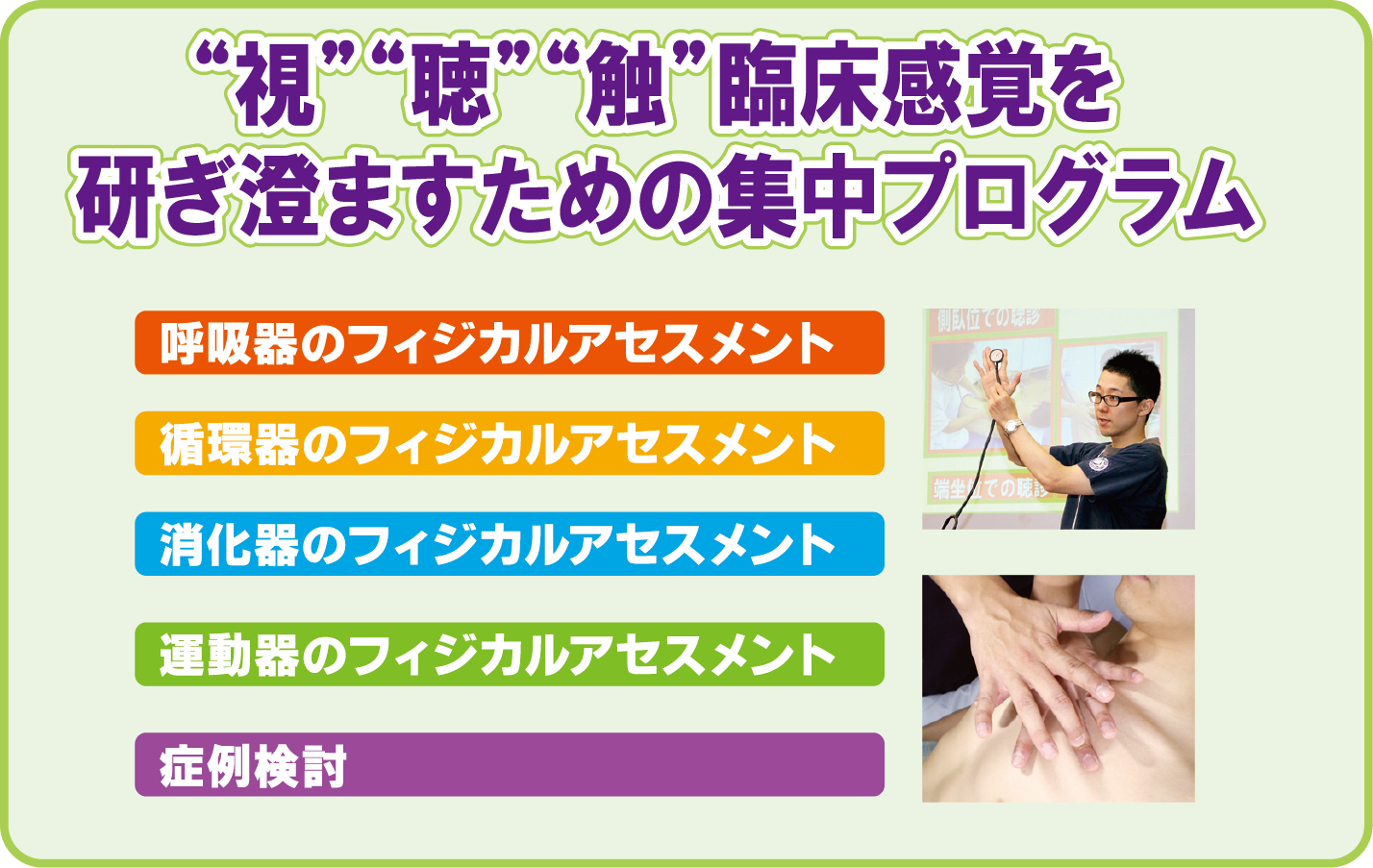 画像に alt 属性が指定されていません。ファイル名: physicalskillKHP.png