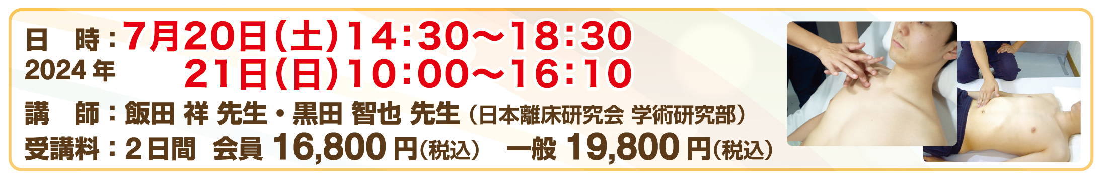 画像に alt 属性が指定されていません。ファイル名: pyshical_series-02.png