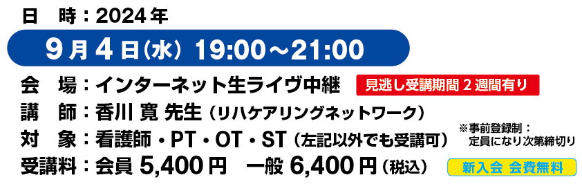 画像に alt 属性が指定されていません。ファイル名: 01_kaisaiyoukou_0904.png