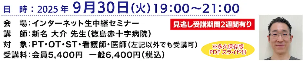 画像に alt 属性が指定されていません。ファイル名: 02-3.webp