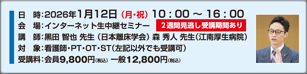 画像に alt 属性が指定されていません。ファイル名: 02.webp