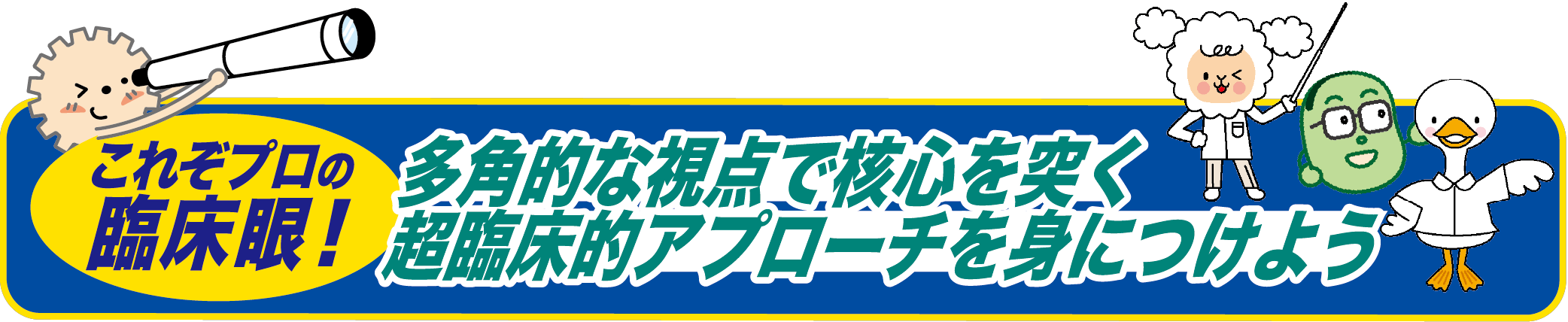 画像に alt 属性が指定されていません。ファイル名: 13b6c8203b586cc2fec1b50fd27226b7.png