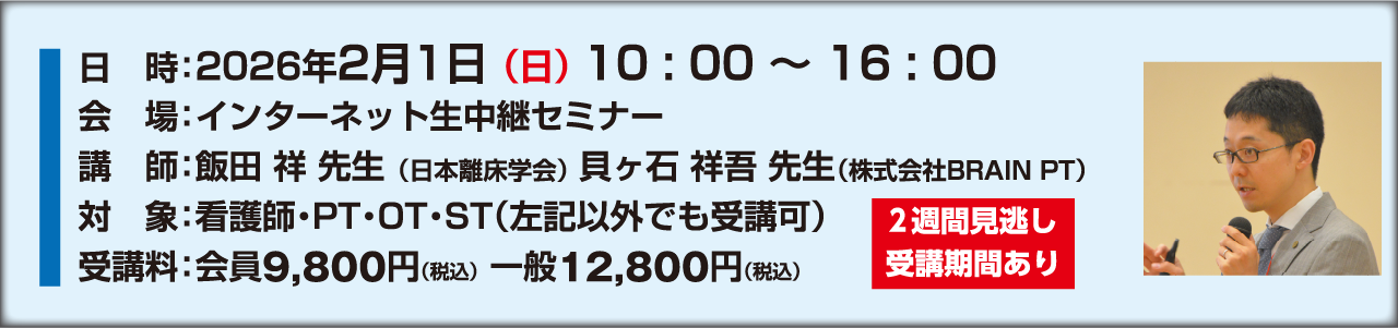 画像に alt 属性が指定されていません。ファイル名: 2-1.webp