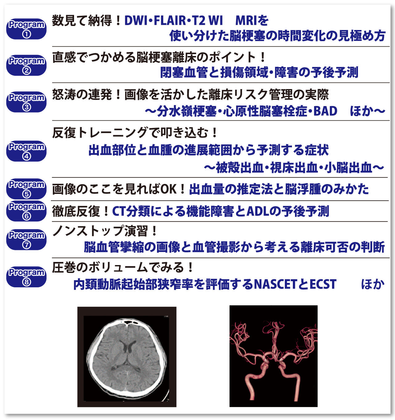 画像に alt 属性が指定されていません。ファイル名: 4-1.webp