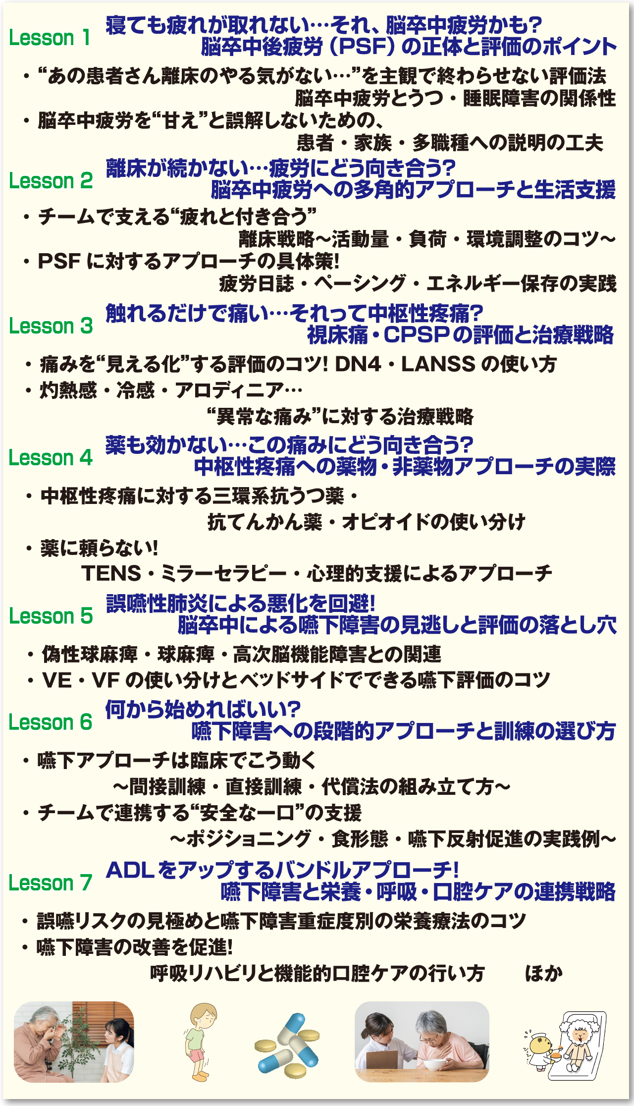 画像に alt 属性が指定されていません。ファイル名: 5-3.webp