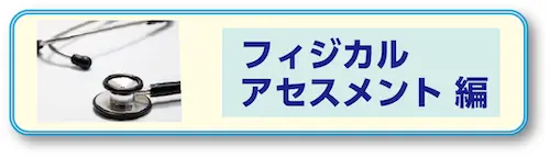 画像に alt 属性が指定されていません。ファイル名: opebth4.png