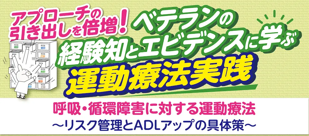 画像に alt 属性が指定されていません。ファイル名: move_app1_2026-01.webp