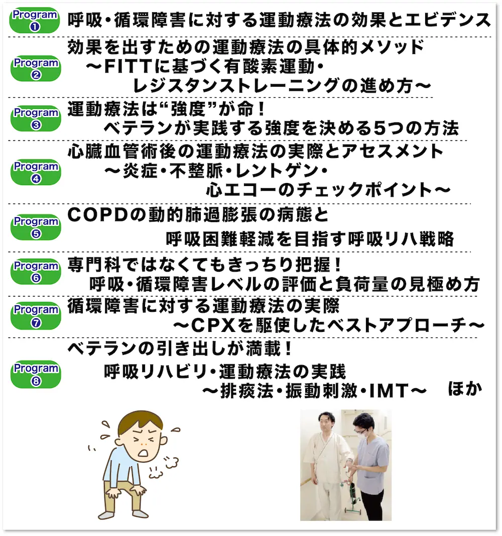 画像に alt 属性が指定されていません。ファイル名: move_app1_2026-03.webp