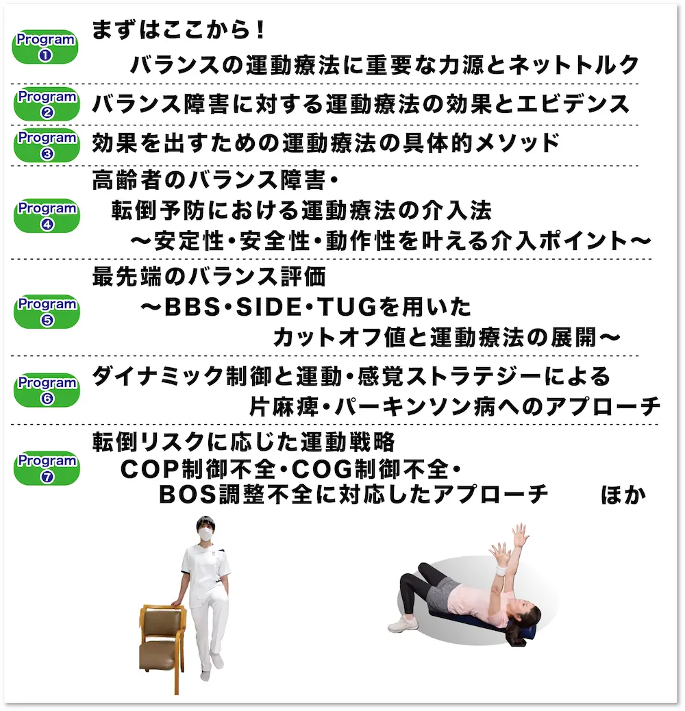 画像に alt 属性が指定されていません。ファイル名: move_app2_2026_2.webp