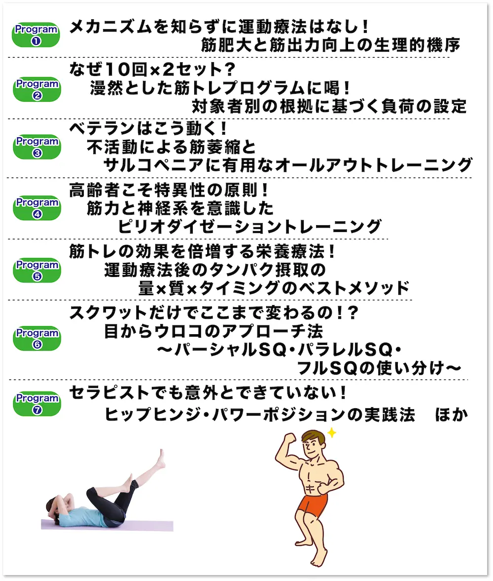 画像に alt 属性が指定されていません。ファイル名: move_app3_2026_2.webp