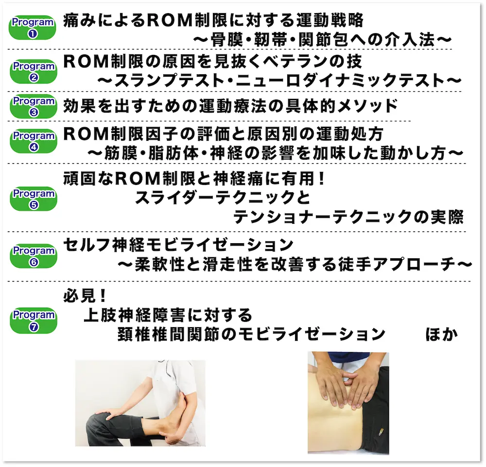 画像に alt 属性が指定されていません。ファイル名: move_app4_2026_1.webp