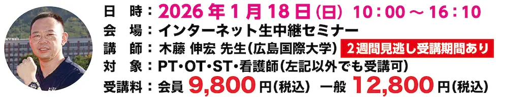 画像に alt 属性が指定されていません。ファイル名: orth_202601_1.webp