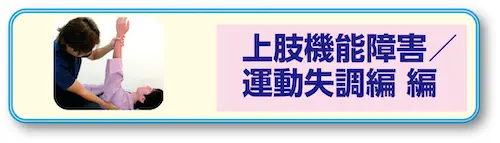 画像に alt 属性が指定されていません。ファイル名: opebth2.png