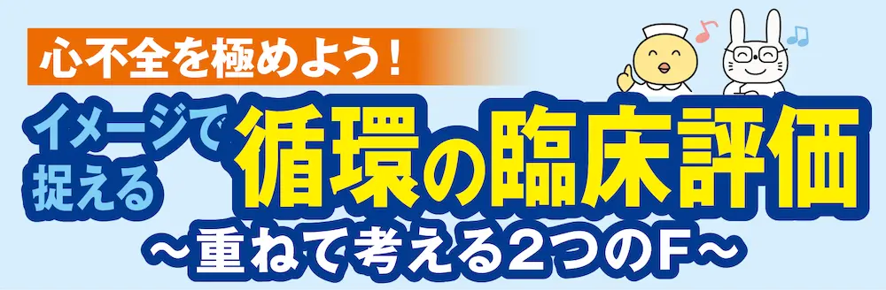 画像に alt 属性が指定されていません。ファイル名: 2F_title-02.webp