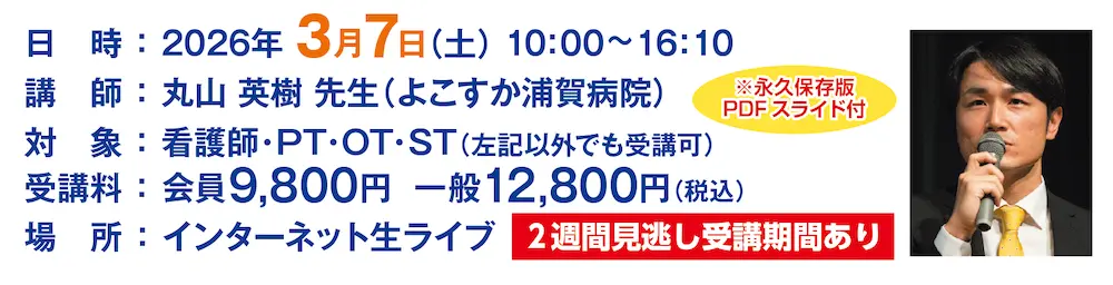 画像に alt 属性が指定されていません。ファイル名: 2F_title-03.webp