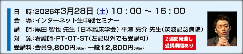 画像に alt 属性が指定されていません。ファイル名: 2-3.webp
