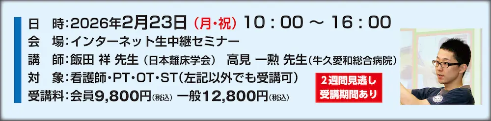 画像に alt 属性が指定されていません。ファイル名: 2-2.webp