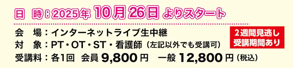 画像に alt 属性が指定されていません。ファイル名: HP_takita_poster_1026-02.webp