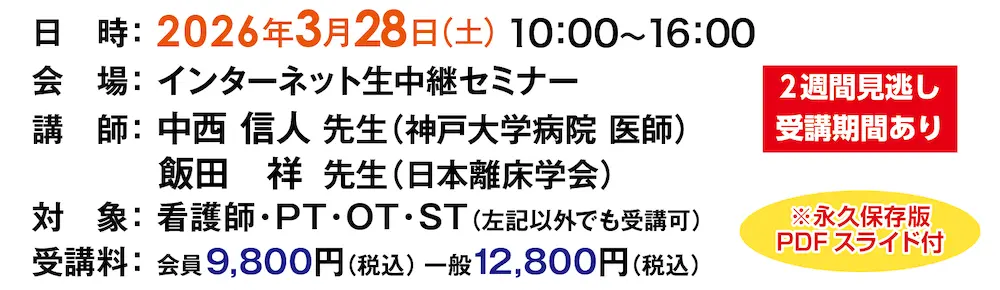 画像に alt 属性が指定されていません。ファイル名: HP_yugai2026.webp