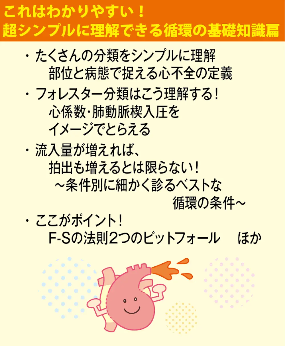 画像に alt 属性が指定されていません。ファイル名: HP_maruyama_circu-04.webp