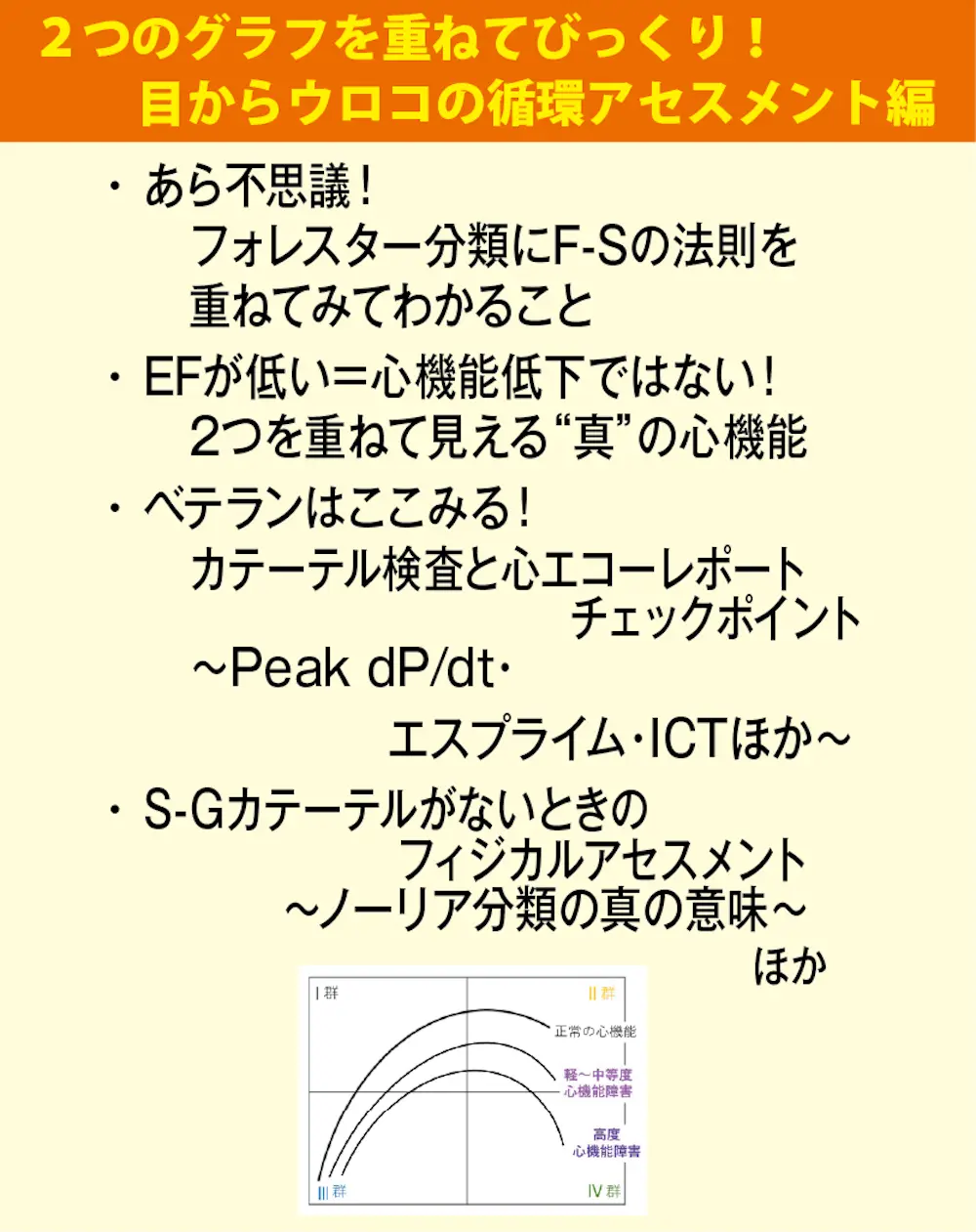 画像に alt 属性が指定されていません。ファイル名: HP_maruyama_circu-05.webp