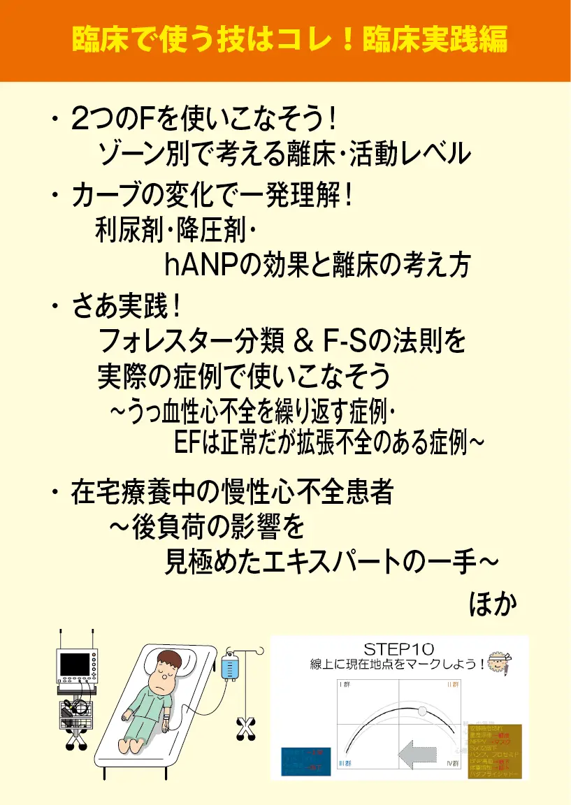 画像に alt 属性が指定されていません。ファイル名: HP_maruyama_circu-06.webp