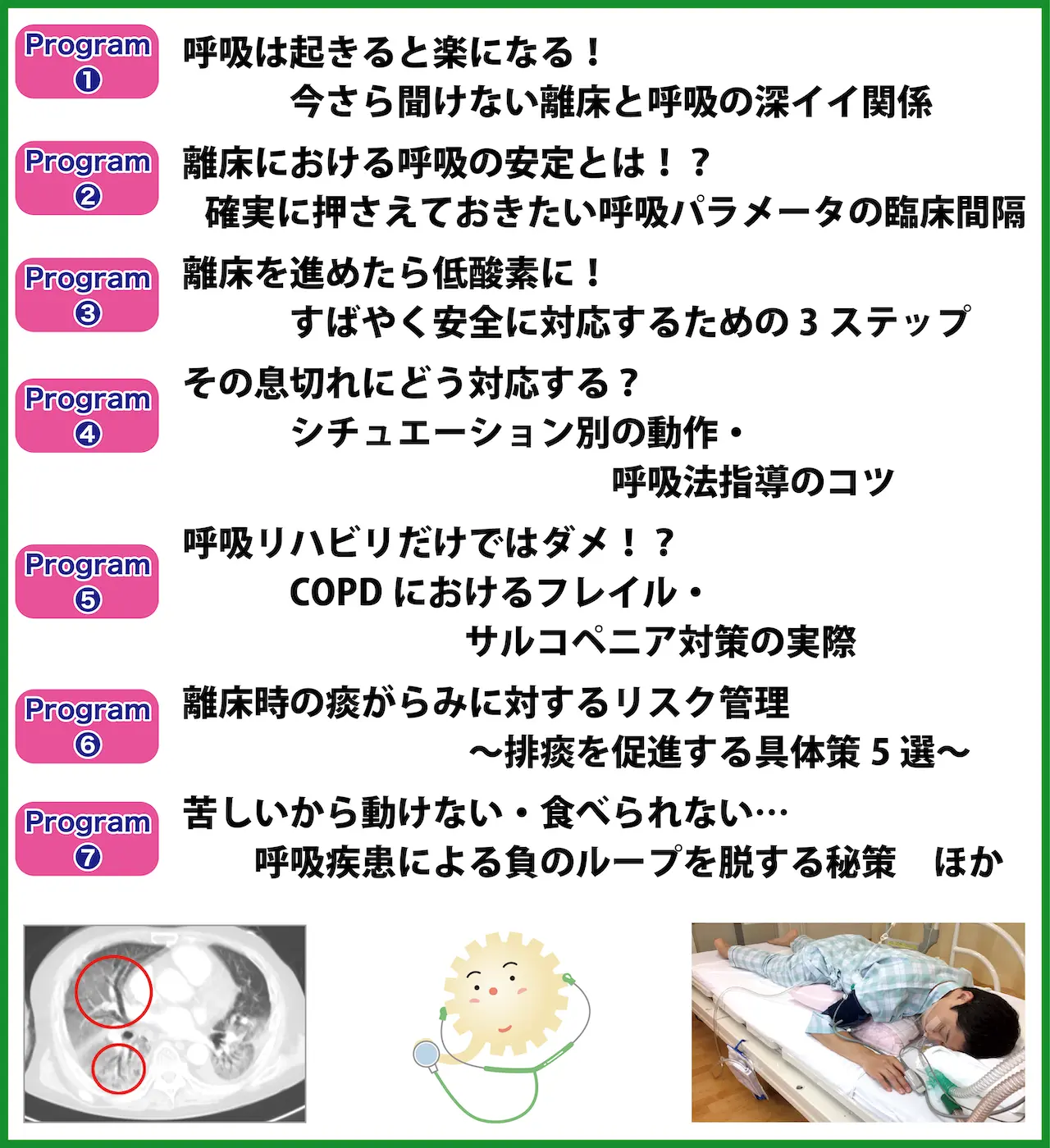 画像に alt 属性が指定されていません。ファイル名: 4-2.webp