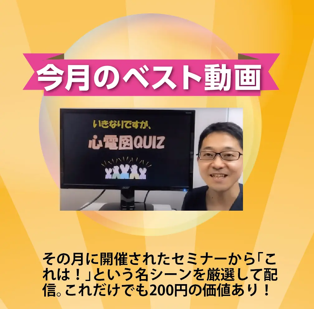 画像に alt 属性が指定されていません。ファイル名: premium_11-11.webp