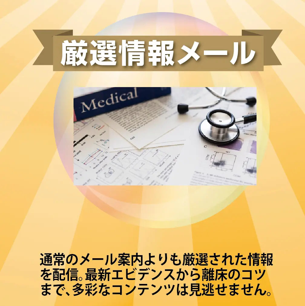 画像に alt 属性が指定されていません。ファイル名: premium_11-21.webp