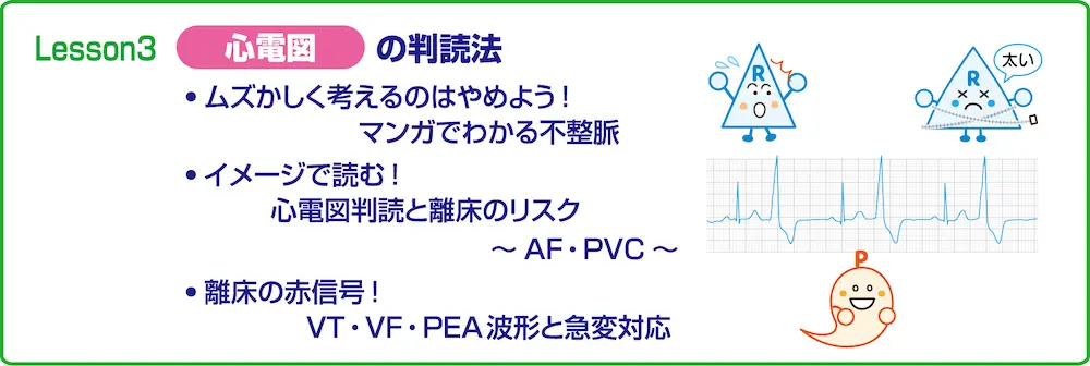 画像に alt 属性が指定されていません。ファイル名: trial_7-06.webp