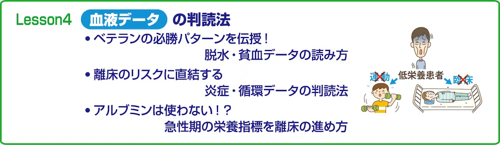 画像に alt 属性が指定されていません。ファイル名: trial_7-07.webp