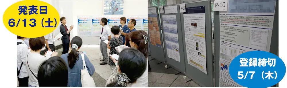 画像に alt 属性が指定されていません。ファイル名: sp_session_2.png