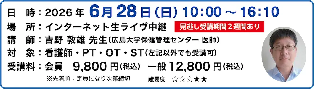 画像に alt 属性が指定されていません。ファイル名: ninchi_koudo_1-02.webp