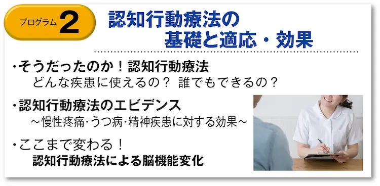 画像に alt 属性が指定されていません。ファイル名: ninchi_koudo_1-04.webp