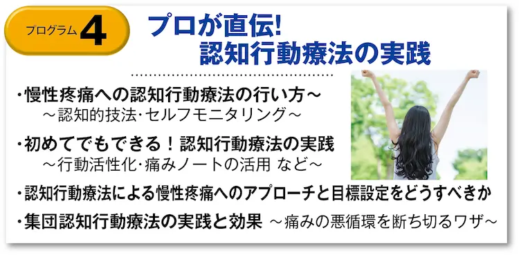 画像に alt 属性が指定されていません。ファイル名: ninchi_koudo_1-06.webp