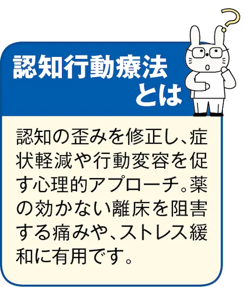 画像に alt 属性が指定されていません。ファイル名: ninchi_koudo_1-07.webp