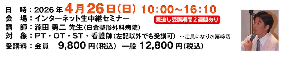 画像に alt 属性が指定されていません。ファイル名: seikei_pain.webp