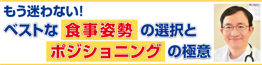 画像に alt 属性が指定されていません。ファイル名: 01_maintitle_shiseienge_0404.png