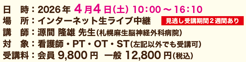 画像に alt 属性が指定されていません。ファイル名: 02_kaisaiyoukou_shiseienge_0404.png