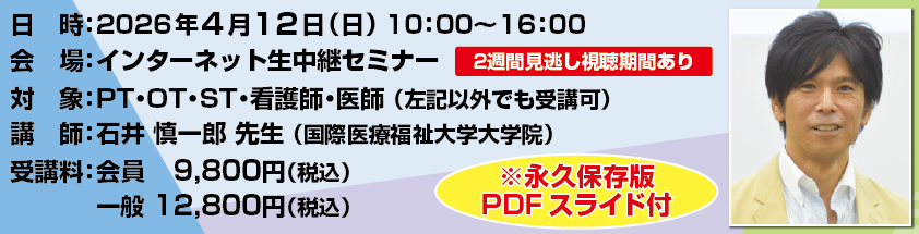 画像に alt 属性が指定されていません。ファイル名: 02_kaisaiyoukou_undouki_0412.png