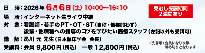 画像に alt 属性が指定されていません。ファイル名: basic_schedule.png