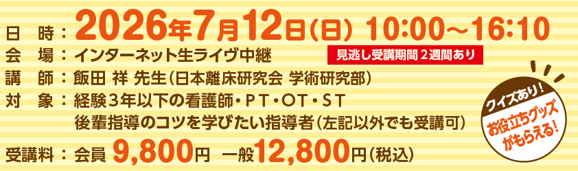 画像に alt 属性が指定されていません。ファイル名: Chiho_1.webp